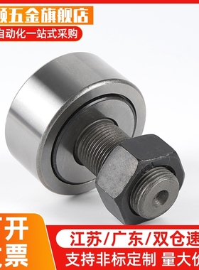 随动器CF3/4/5/6/8/10/12/16/18/20/24/30B/BUU-YIHEDA替代