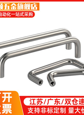 XAE01/02-D10-L80/96/100/110/120/125-128-H35/37/40/60圆形拉手