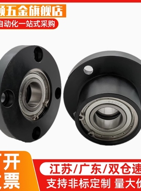 BGFRBB带座轴承带扣环轴承座BGFRB BGFCBB6902 6002 6202 6903ZZ