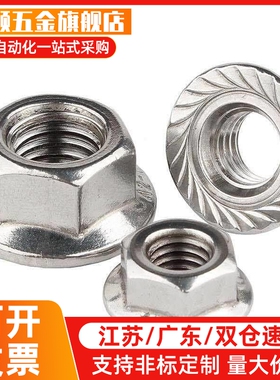 替米斯米带法兰螺母 螺帽FRNUT/FRSNUT3/4/5/6/8/10