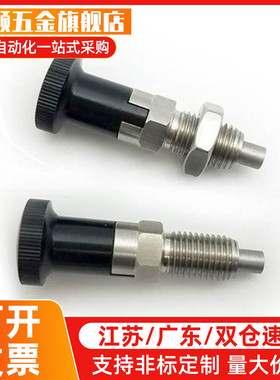 PXA8M分度销PXYA12M/PXK10M/C-PMXYK/PMXK6/PMXA/PMXYA/SXPK/SXYK