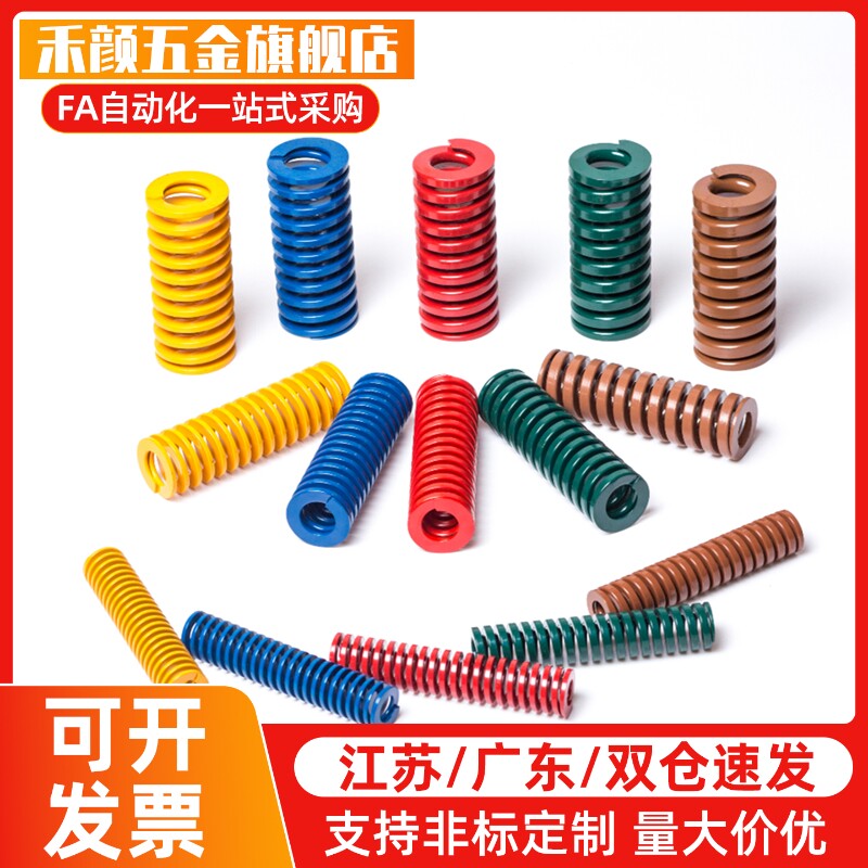 外径16内径9.5塑胶弹簧SWC紫色盘起矩形SSWC螺旋压缩扁线弹簧