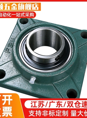 方法兰式带座轴承BRTE-12/15/17/20/25/30/35/40/45/BRTE-50