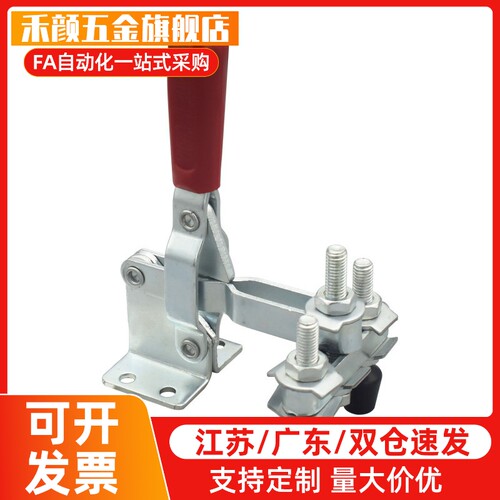 快速夹钳WDC102-B 10247 11002-B/12412肘夹垂直压紧式夹具直底座