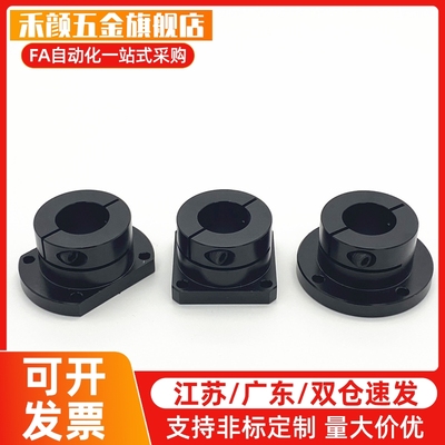 50/GBC11/40导向轴01支座STHSBN35 STHSN12/15/16/D20/25/30/21