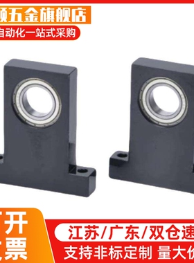 带座轴承BGJ21/31/22/32/24/23BGJ33/34/26/36/41/42/6804zz/6802