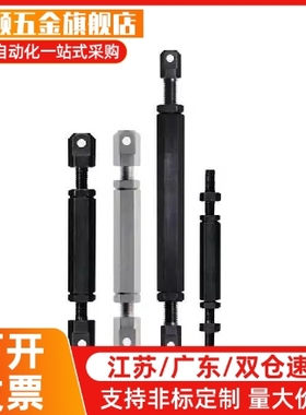 链条连接杆螺栓螺杆外螺纹张紧杆VSS 41 46-4/6/8/10/12/16