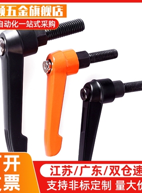 经济型 固定把手 C-CLDM8-10/20/30/40/50-B/M/S