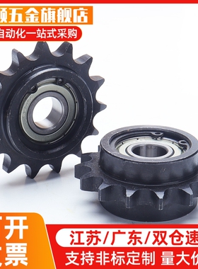 惰VLS01链轮11/12-25/35/40/50/60/80/13/15/17/18/19/11/20/10/8