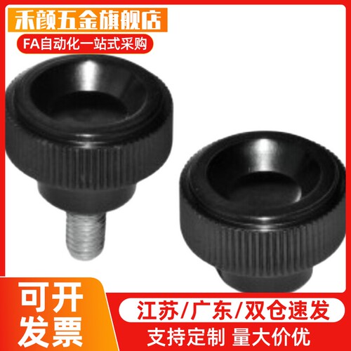 PF条纹把手 HAV08/HAV09-M4/M5/M6/M8-L10/L16/L25 小型压纹旋钮