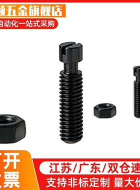 沟槽型拉伸弹簧用支柱BSPO3/4/5/6/8/12-10/15/20/25/30/35