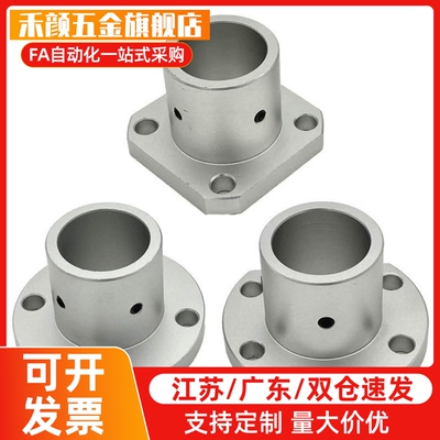 铝合金导向轴支座圆法兰底座铝合金光轴固定底座STHR16/ATHR20铝