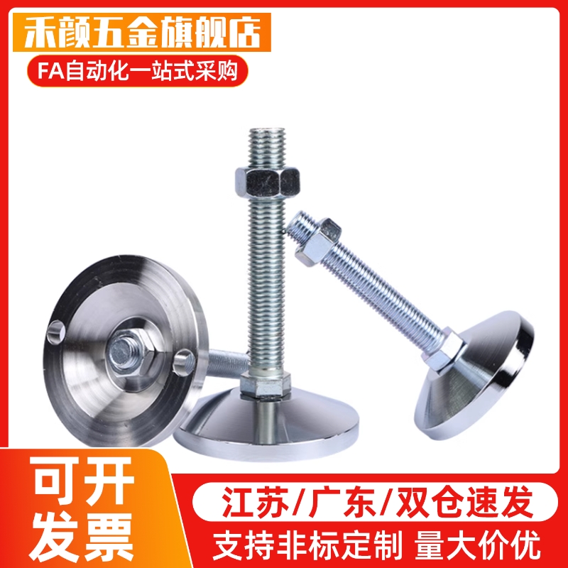 FJFNS重载型调整块不锈钢地脚D60调节脚杯支撑脚M10 M12 M16 M20