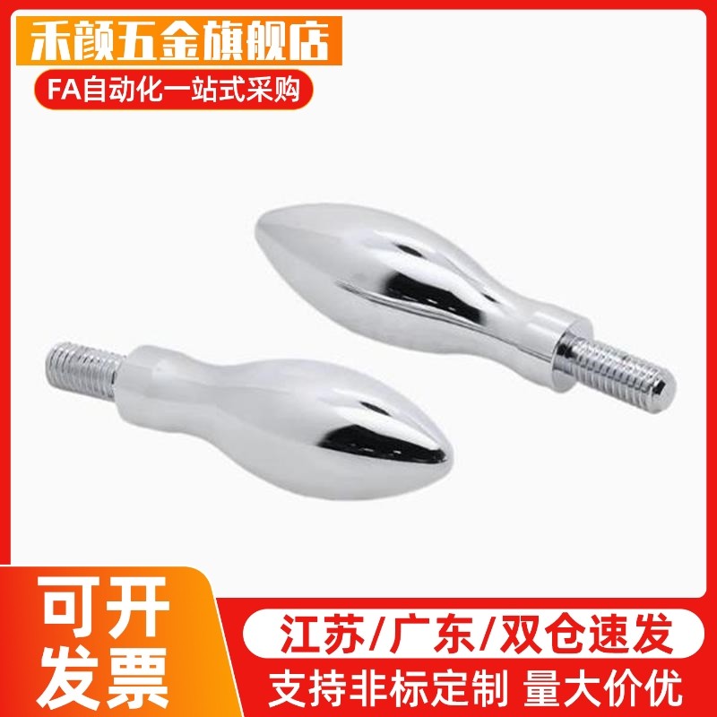 曲面手柄 HAC11-M5/M6/M8/M10 HAC13-M6/M8 固定型握柄GRMHF16/20