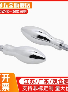 曲面手柄 HAC11-M5/M6/M8/M10 HAC13-M6/M8 固定型握柄GRMHF16/20