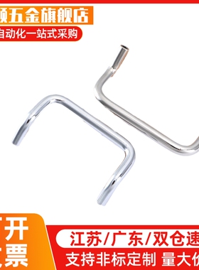 不锈钢角型拉手UHFNS48/66/88/100/110/120/125/160