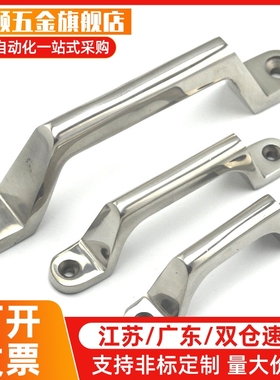 不锈钢带板型拉手UWANG UWANSG80/100/110/120/125/160/200/250