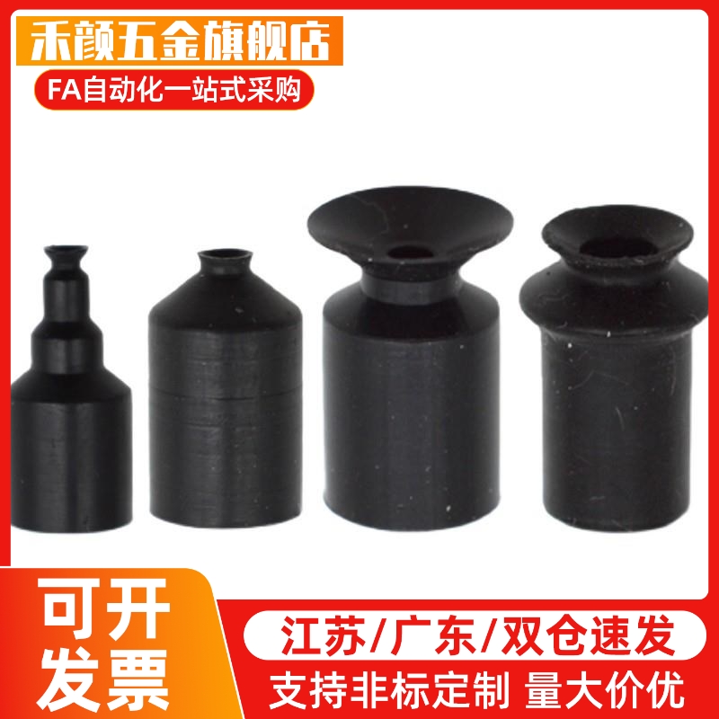 SMC迷你真空吸盘机械手吸嘴ZP02UN ZP04UN ZP06UN ZP08UN ZP06BS