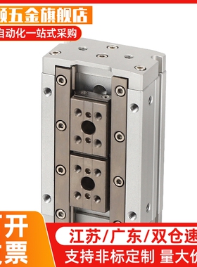 型阔型手指气缸HFD8/12/16/20/25X8X15X30X40X50X80X60气爪