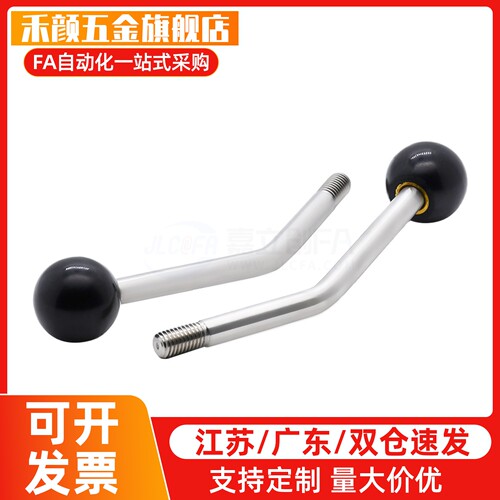 LAGN LAGNS LAG LAGS5 6 8 10 12-30 60- 30 45 60 90 带角度把手