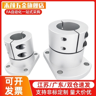 切边法兰加长开口型导向轴支座E-ATHWCBL12 16 20 25 30 铝合金