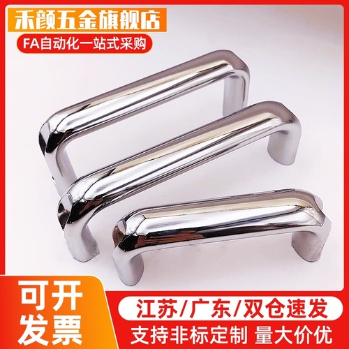 现货XAG66-L100/L116/L132/L150/L164/L196 椭圆形拉手XAG67 外装