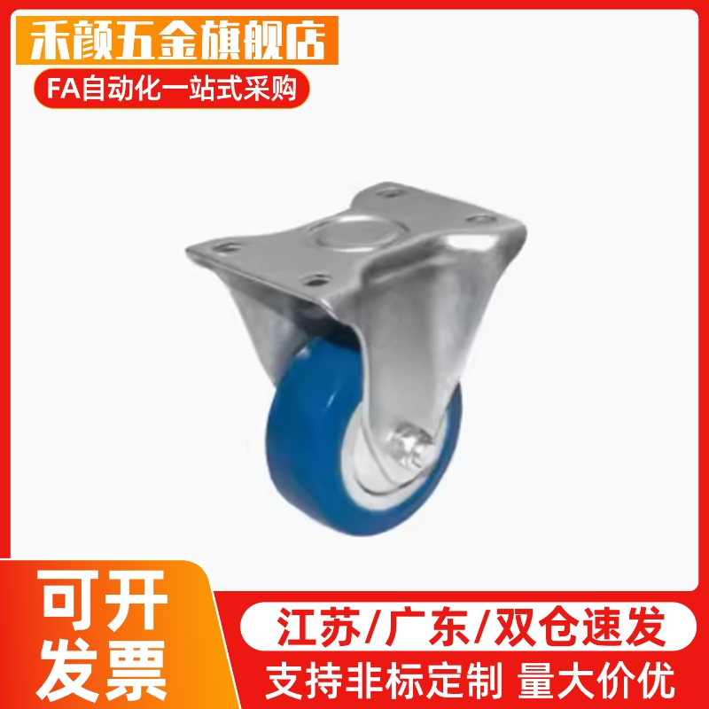 脚轮CMGS100-U脚轮工业CMGJ100-U日式CMGK100-U滚轮