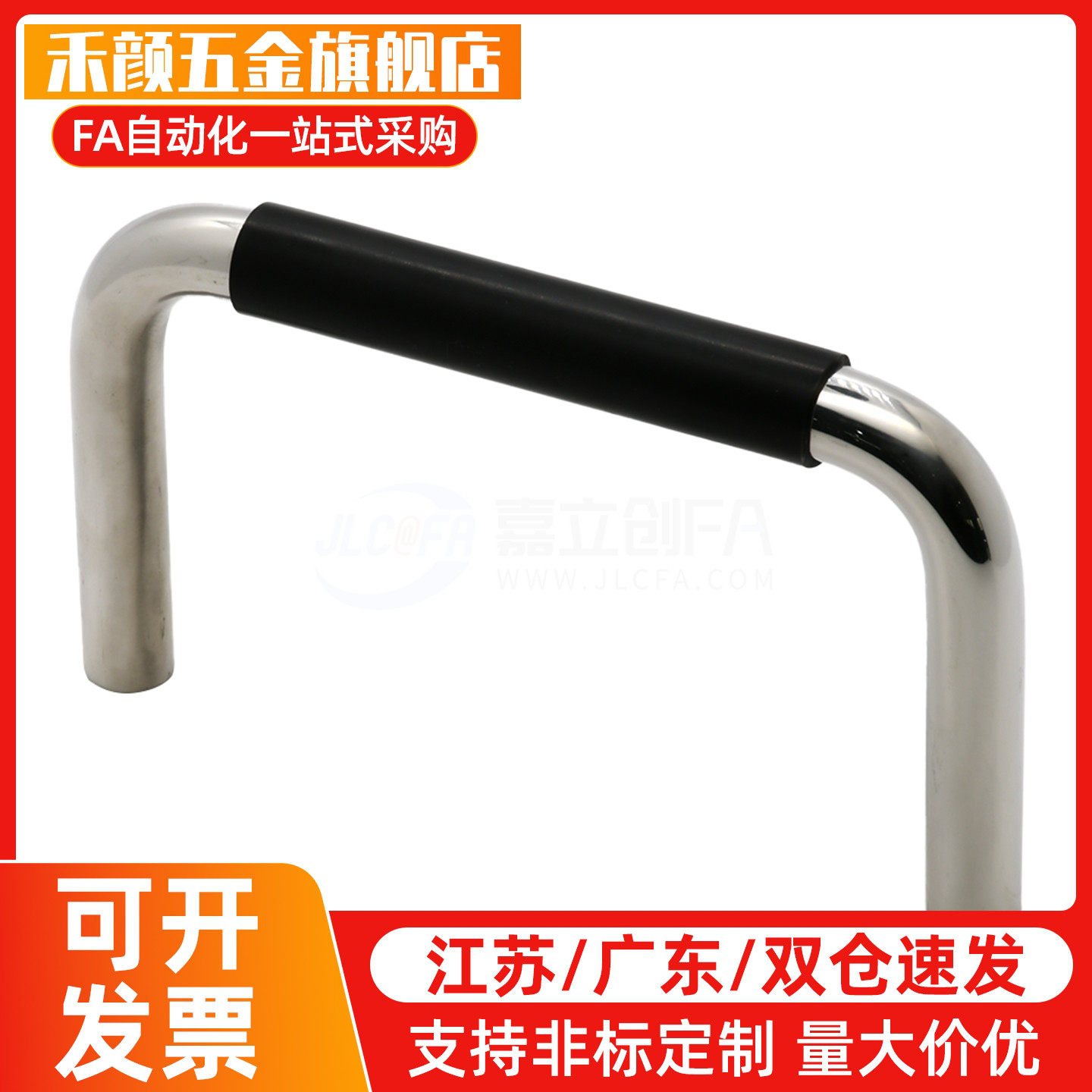 XAJ21/26-D12-L150/L188/L238/L288-H52/H87不锈钢 带橡胶圆拉手