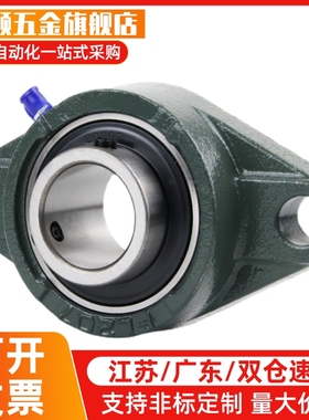T-BDU菱形带座轴承 BDU202 203 204 205 206 207 208 209 210