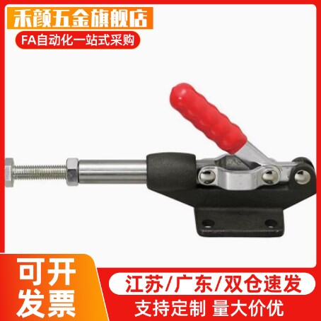 怡和达快速夹钳WDC304-CM WDC305-CM WDC40323 WDC431推拉压紧式