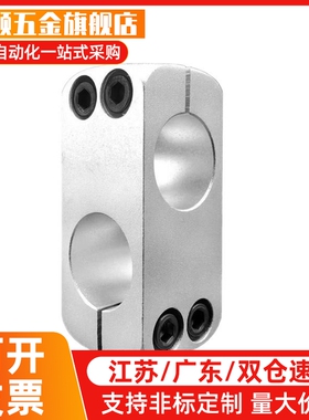 简易支柱固定夹 十字轴夹 KDSTR MDKTR ALKDR8 10 12 15 20 25 30