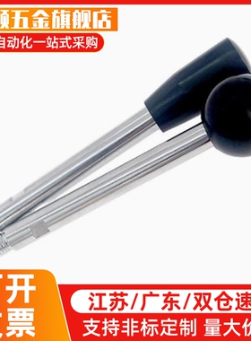 C-LRGN8/10/12-83/101/121LRGN6/8/10/12米斯米手柄固定握柄把手