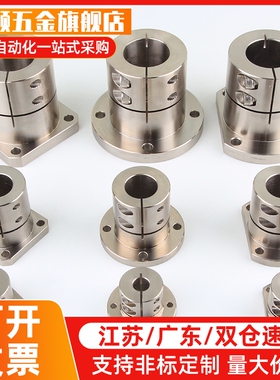 导向轴支座光轴固定座SHDF-8 10 12 15 16 20 25 30 35 40 50