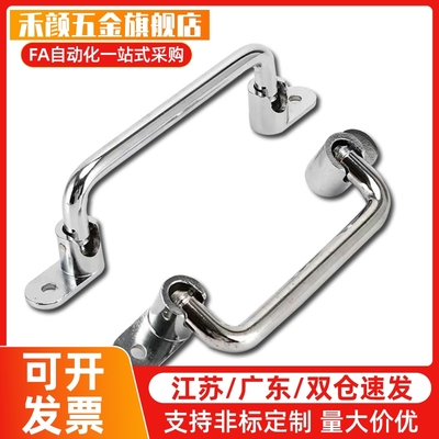 不锈钢外装型折叠拉手UWFASN138/158/180/218 UWFASNS