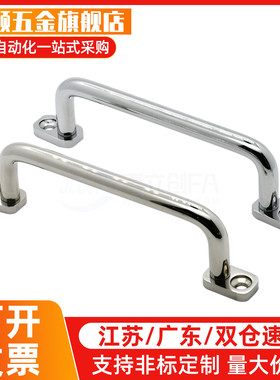 圆形拉手XAE38/39/40-L80/L100/L110/L120/L125/L160/L200/L250