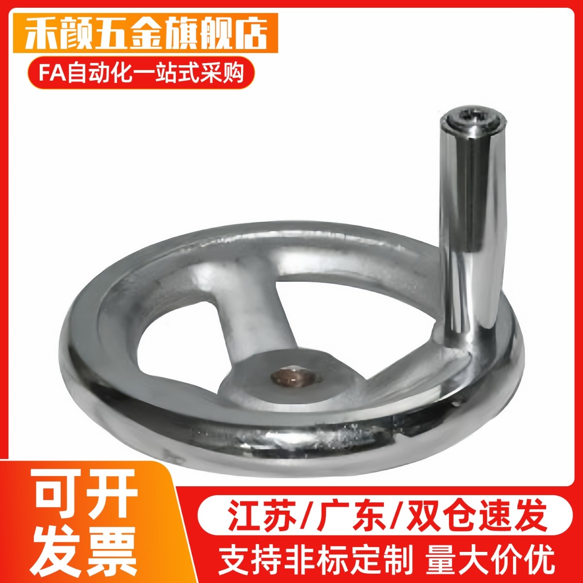 C-AHLN 手轮 直幅条圆轮 HAL11-D100/D125/D160/D200/D250