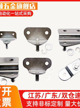 FHJ51 22 52 53 GSBR6A6B6C6D8A8B8C8D-S 8F8E气弹簧支架底座