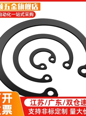 孔用C型扣环RTWN10/11/12/13/14/15/16/17/19/20/21/22/24/25/26