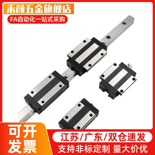 双孔短滑块微型直线导轨SSEBS10-115 SSEBSLZ13-70 SSE2BSL16-230