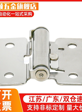 HFK01-32/40/50任意停扭矩阻尼铰炼 蝶形不锈钢合页HHPT3/7/15