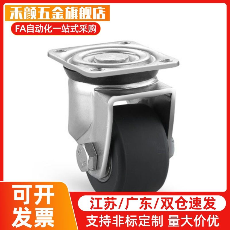 CHJSM75A/CSHN-S65/S75脚轮CHJSD65/CHJS65A万向轮CHJSS50/CHJF75