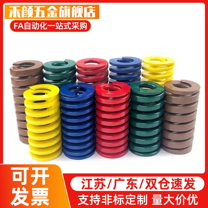 替代矩形螺旋弹簧SWC6 8 10 12 14-20 25 30 35 40 45 50 55 60 6