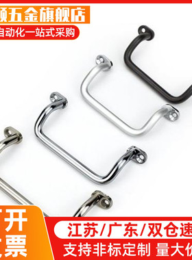 UWAF8/10-80/100/110/120-27/40 U型把手 圆柱形不锈钢拉手