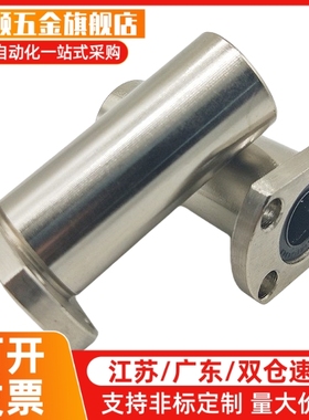 替代替代双切边法兰直线轴承LHFCW LHFCWM6 8 10 12 13 16 20 25