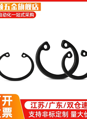 孔用C型扣环RTWN10/11/12/13/14/15/16/17/19/20/21/22/24/25/26