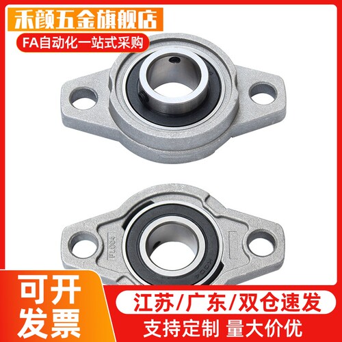 滚珠轴承组件米斯米型 PBT/PBR/PBRS/PBRSX10 12 15 17 20 25 30