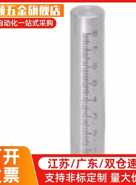 替代GSSTN10-100/150/ 200带刻度型圆棒 棒型底座用支柱