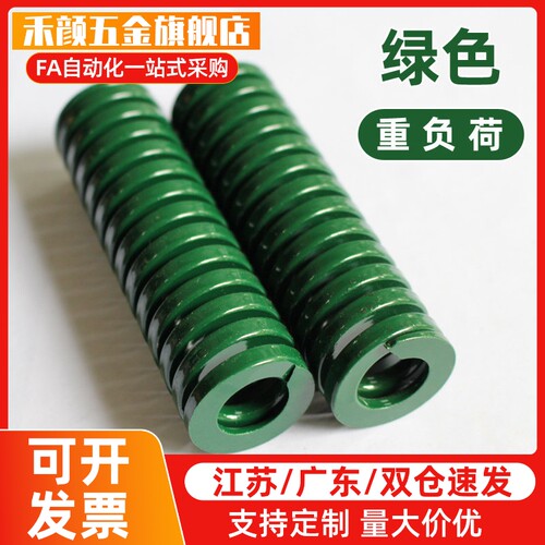 矩形螺旋弹簧SWH16-20/25/30/35/40/45/50/55/60/65/70/75/80/90