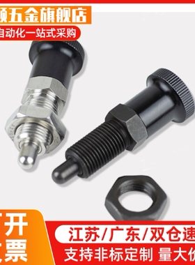 旋钮柱塞替代PXYAN PXYKN5/6/8/8L/10/10L/12/12L/16/16L