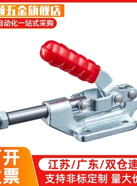 快速夹钳 型 WDC31501 WDC36003M WDC36010M WDC36020M